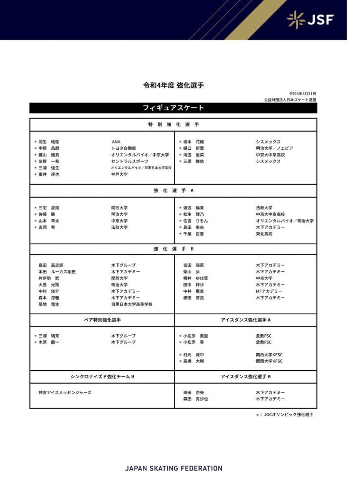 他说：“约维奇传球给特奥造点？我认为这是佛罗伦萨出现了问题，不是约维奇的功劳。